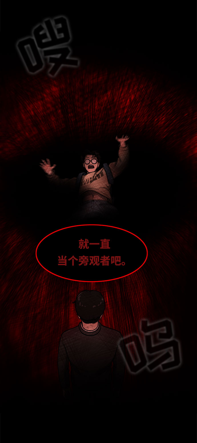 第11话76