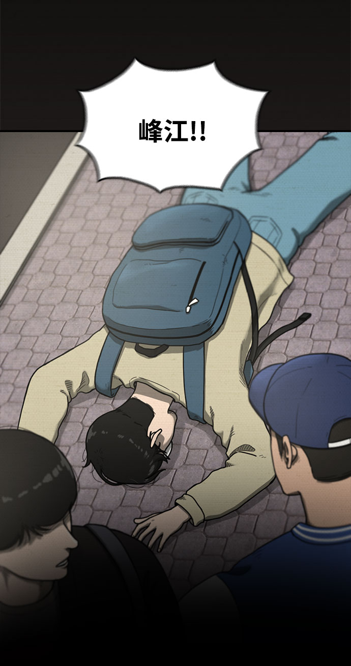 第11话79