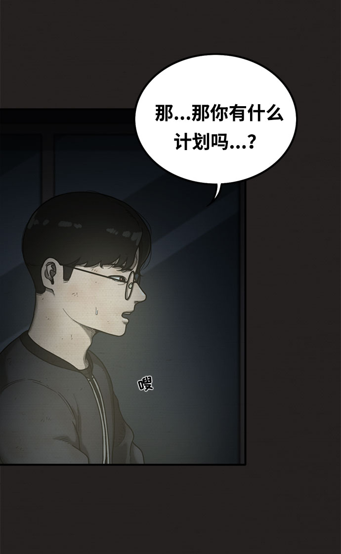 第11话8
