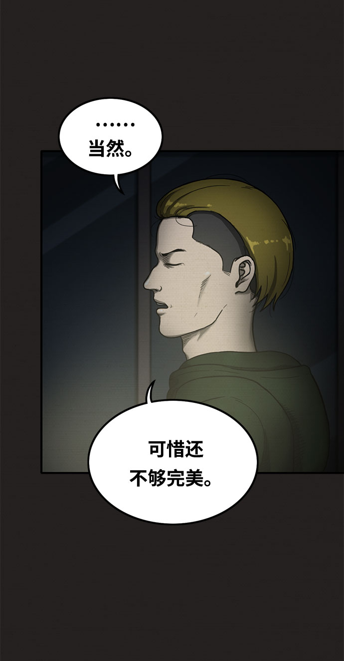 第11话9