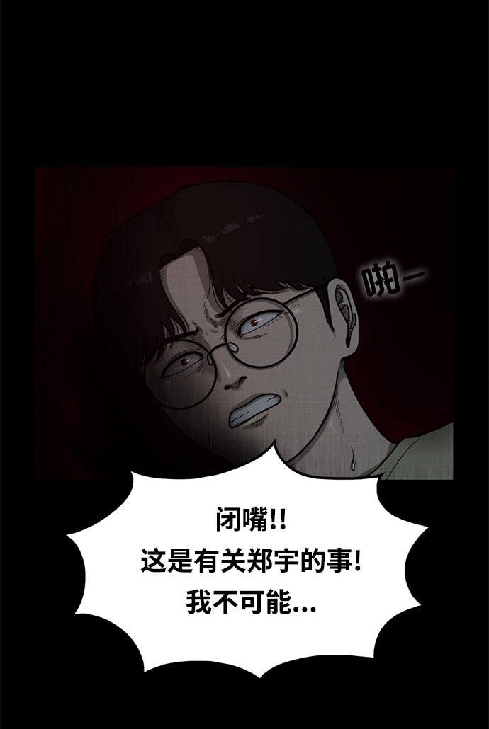 第12话11