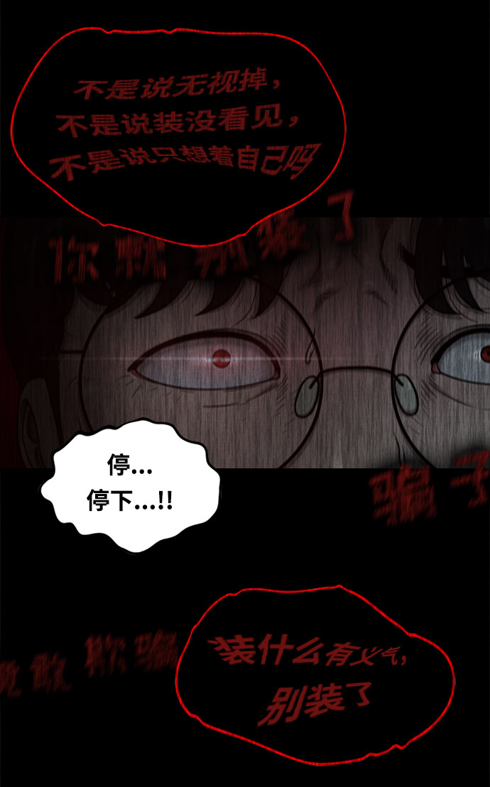 第12话13