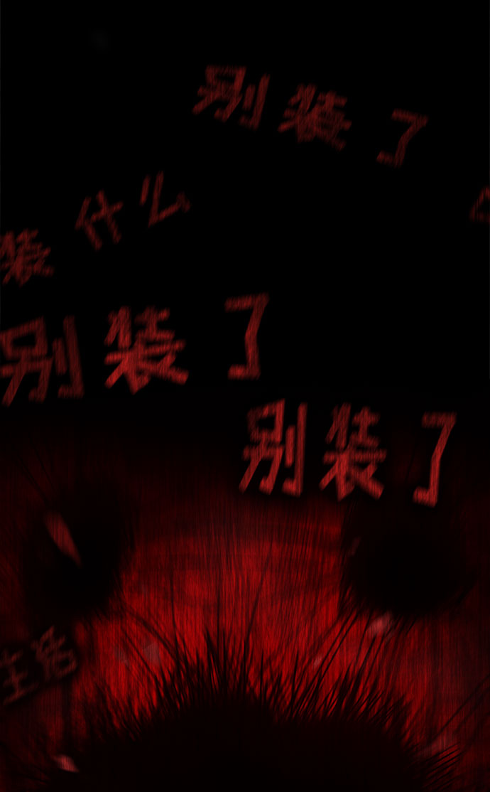 第12话14