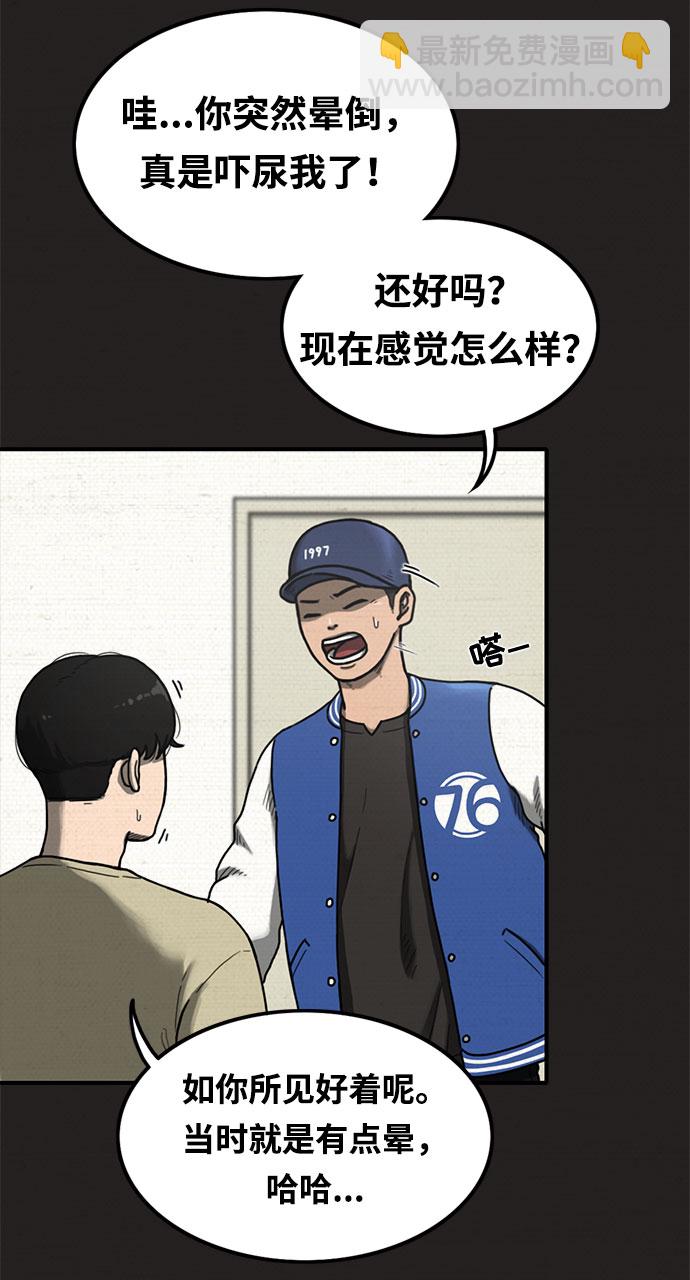 第12话19