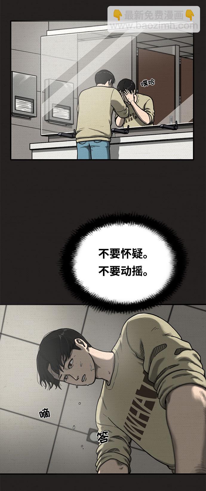 第12话25