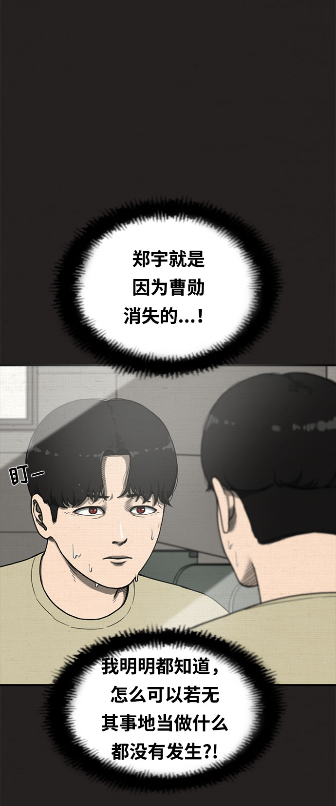 第12话26