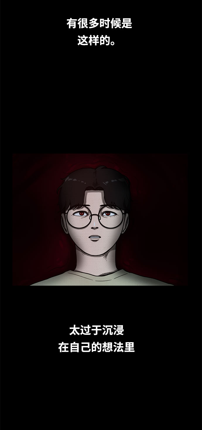 第12话3