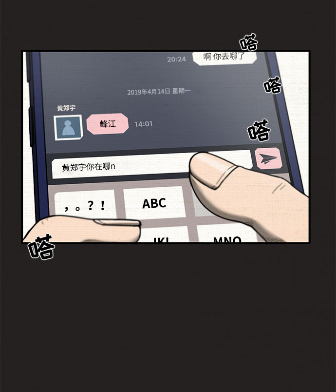 第12话31