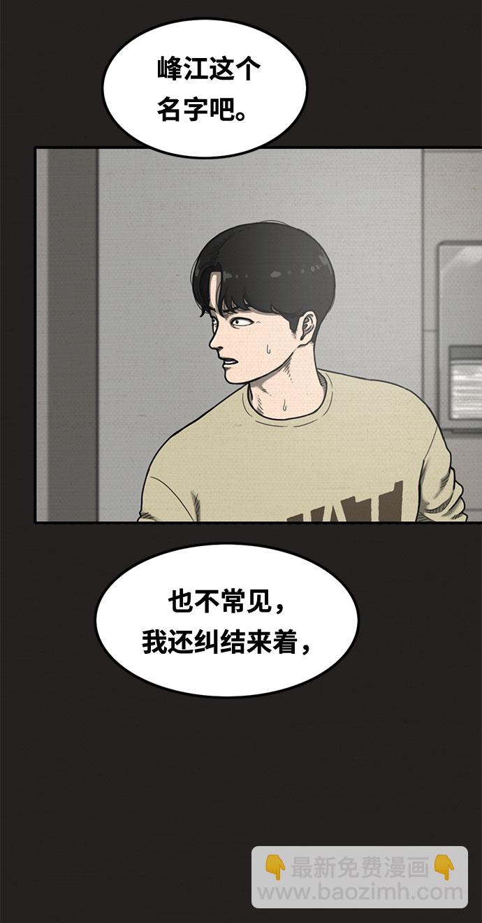 第12话39