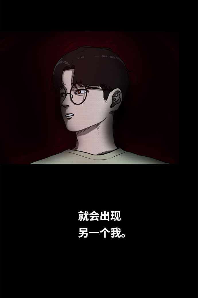 第12话4
