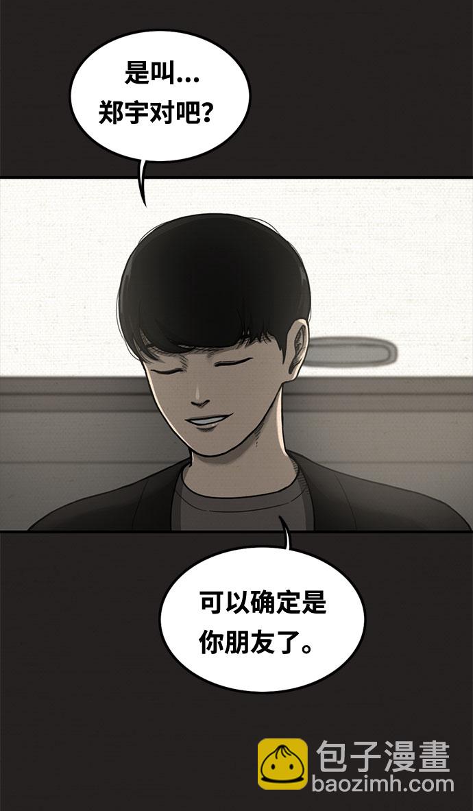 第12话42