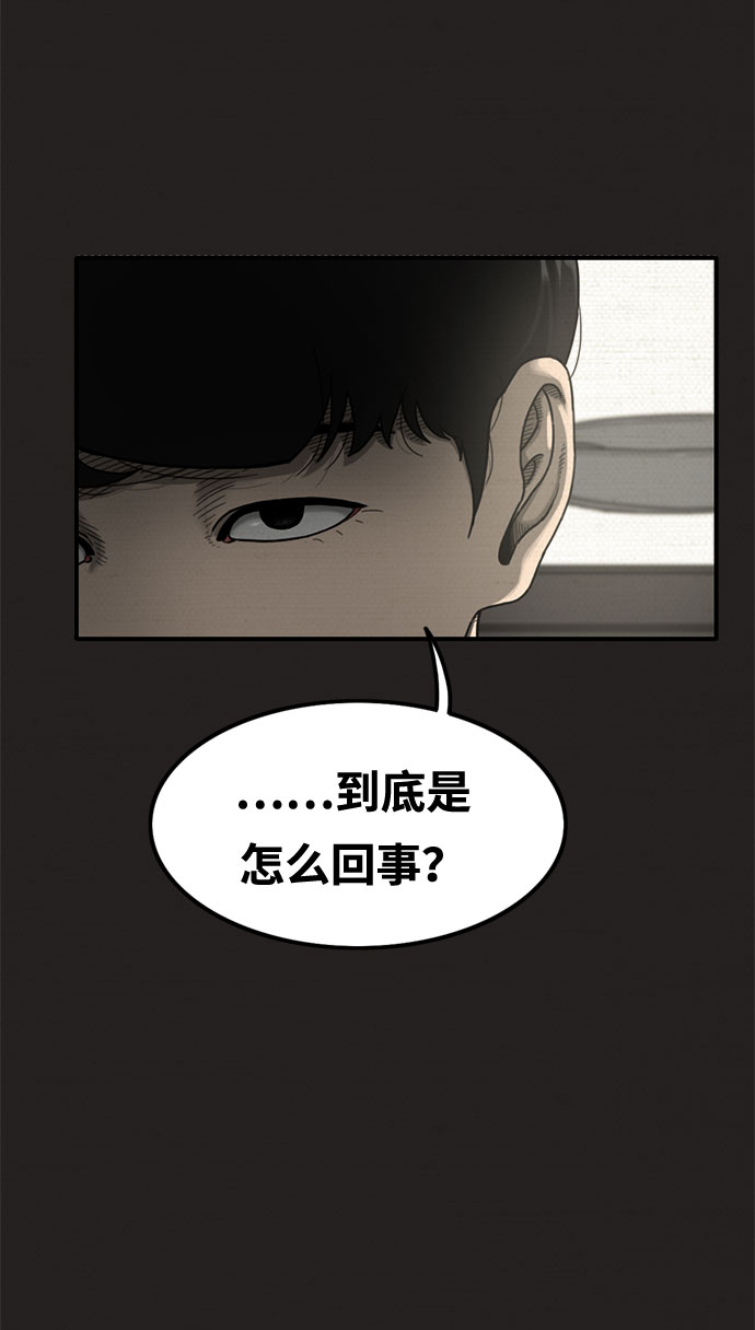 第12话43