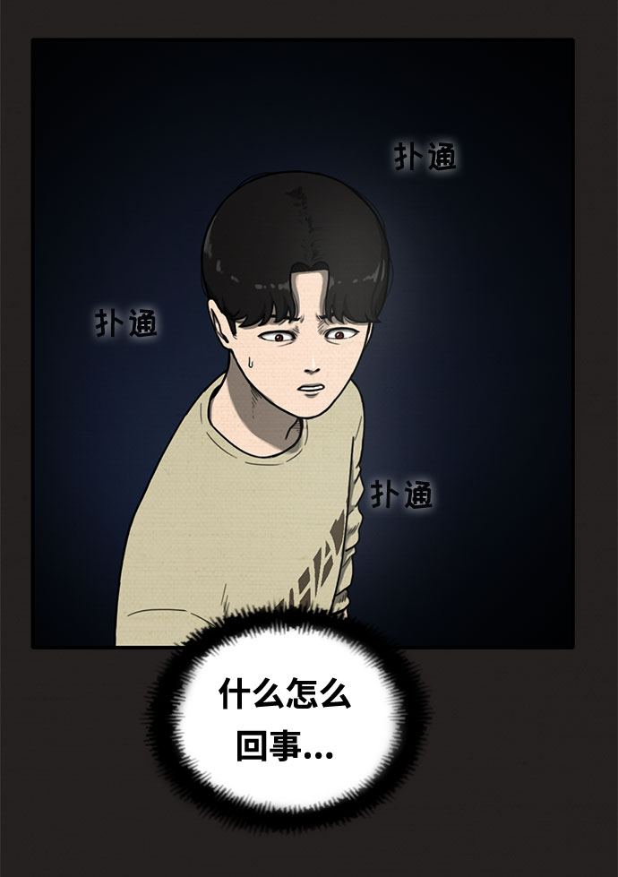 第12话44