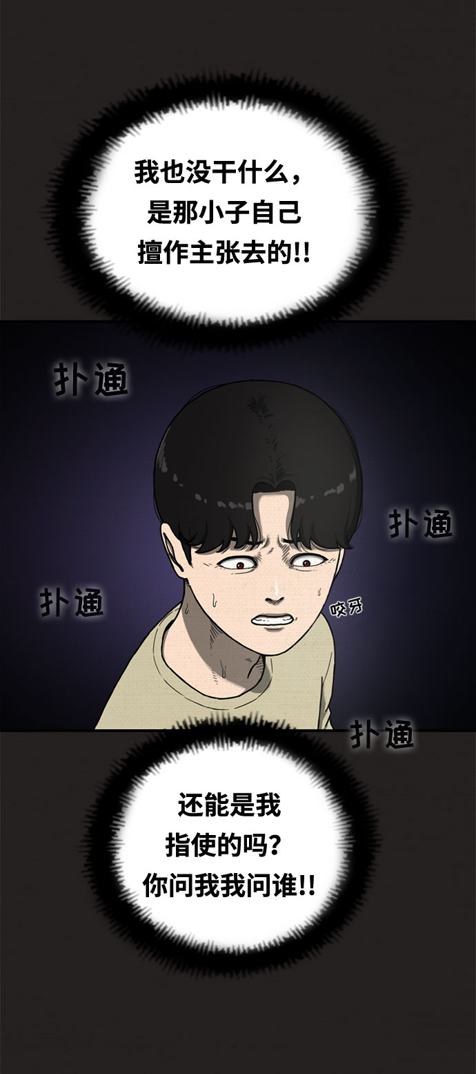 第12话45