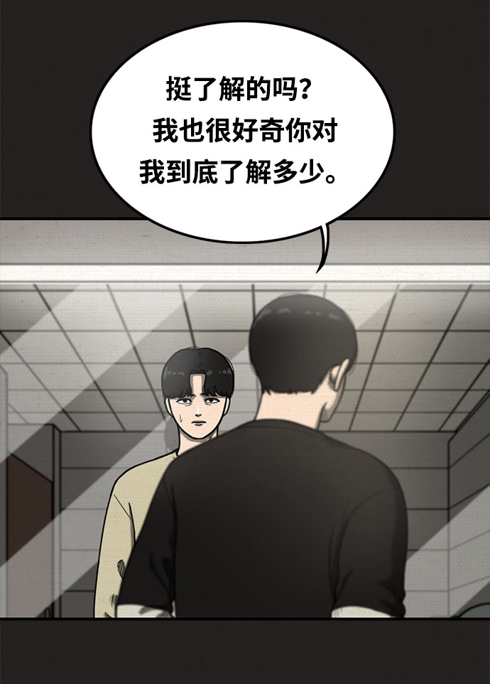 第12话57