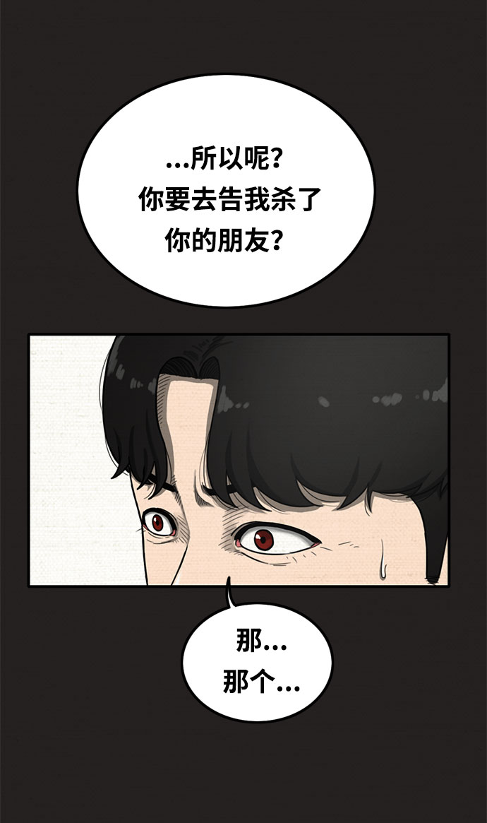 第12话58