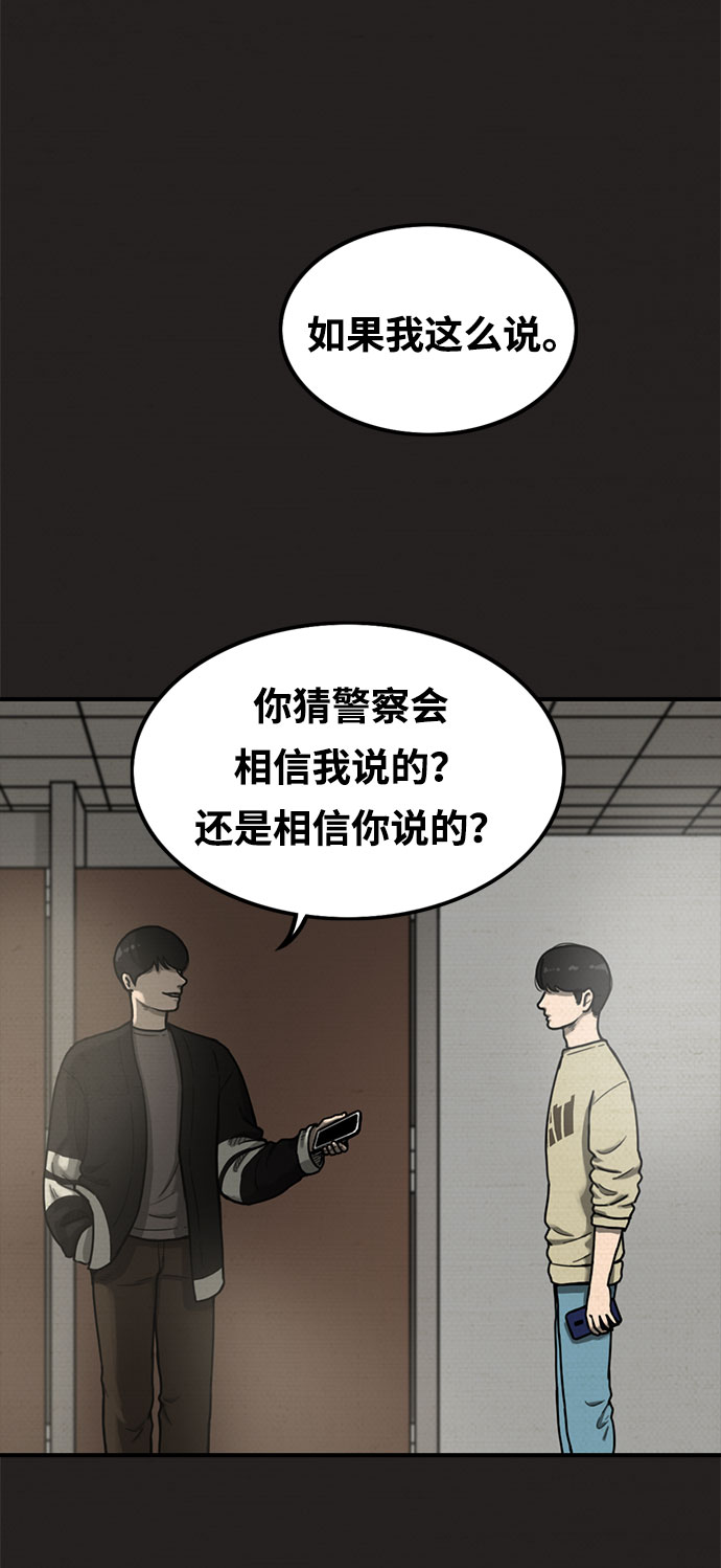 第12话62
