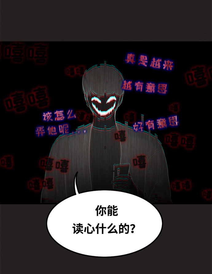 第12话64