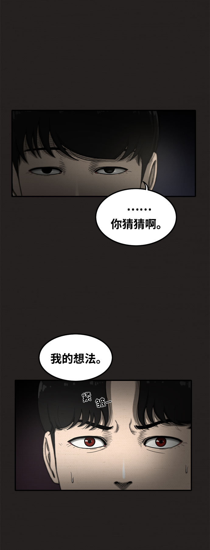 第12话67