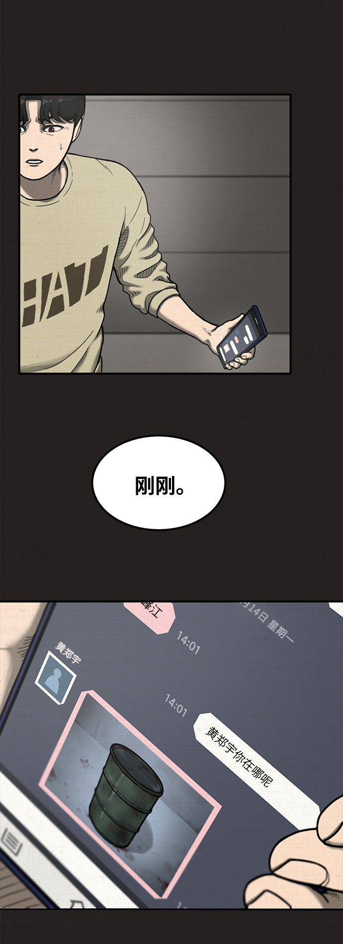 第12话73