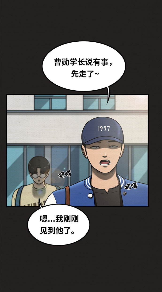 第13话2