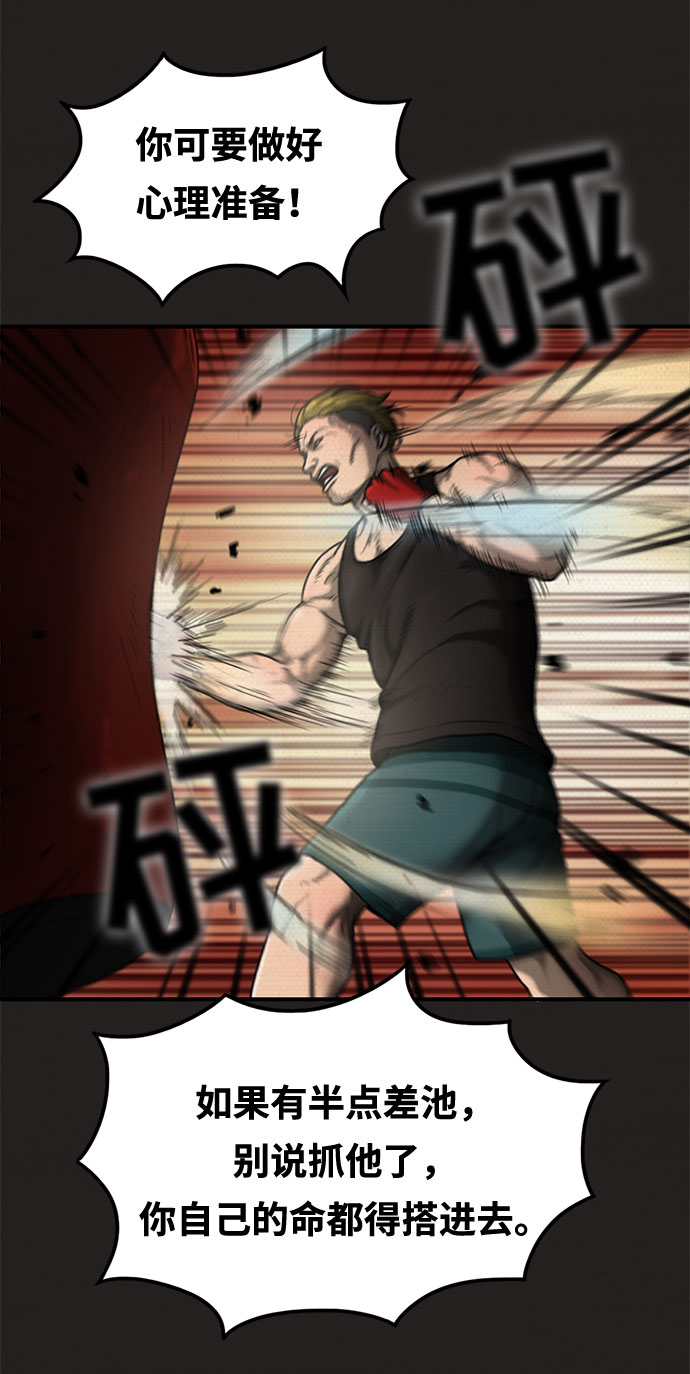 第14话14