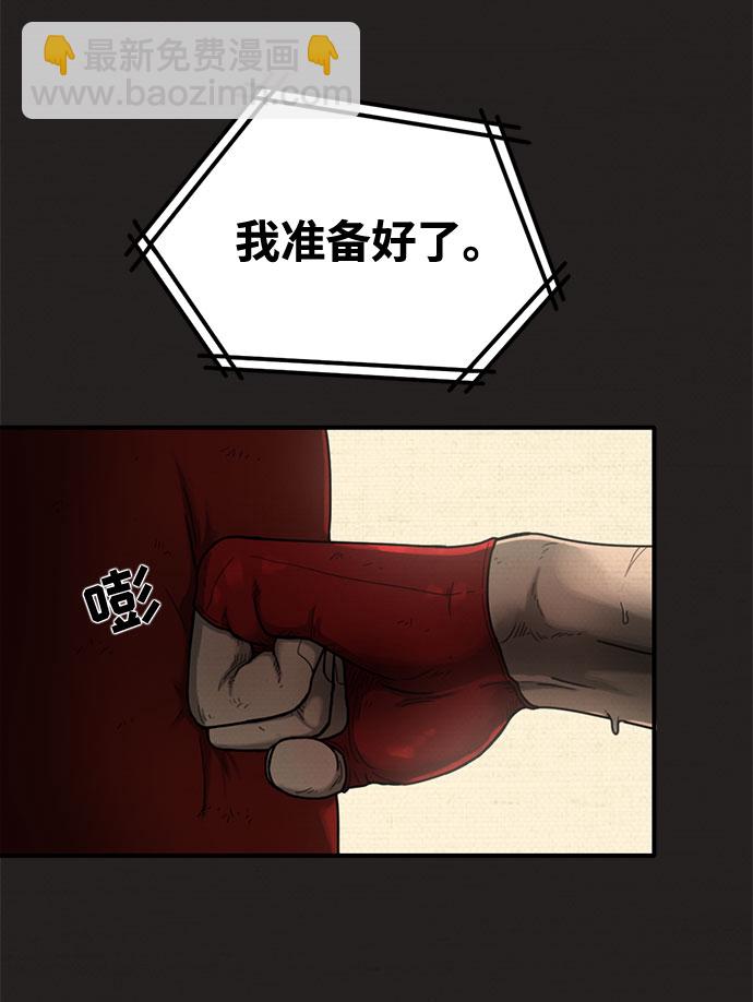 第14话17