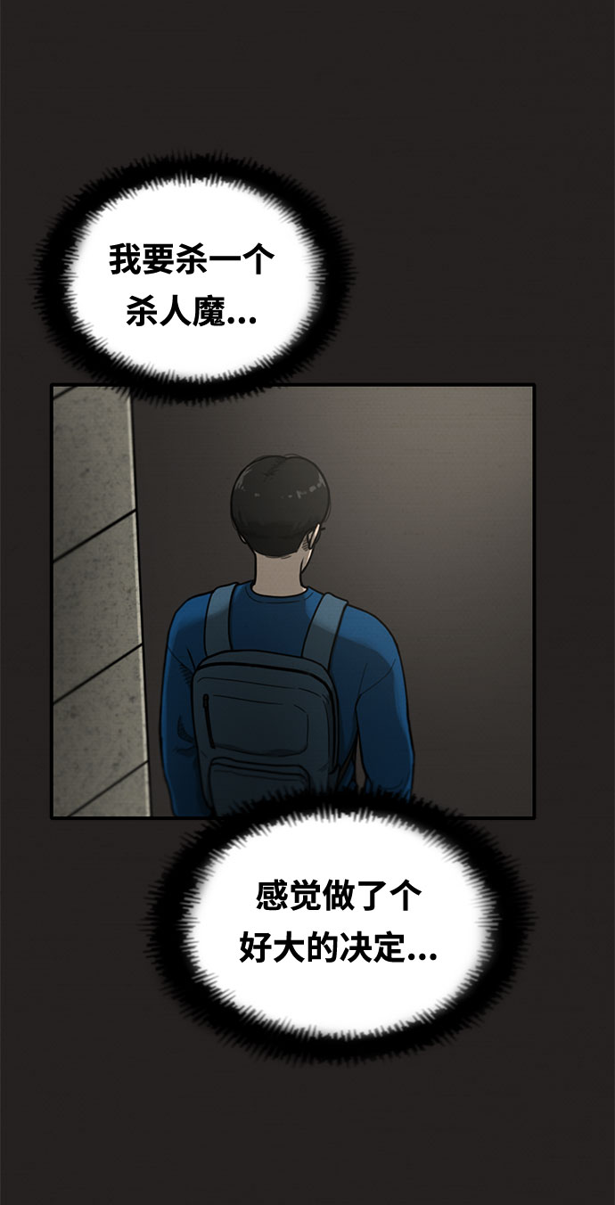 第14话21