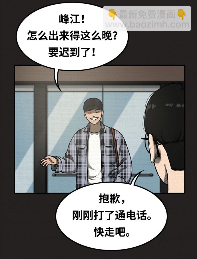 第14话23