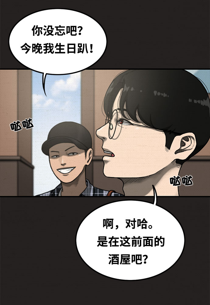 第14话24