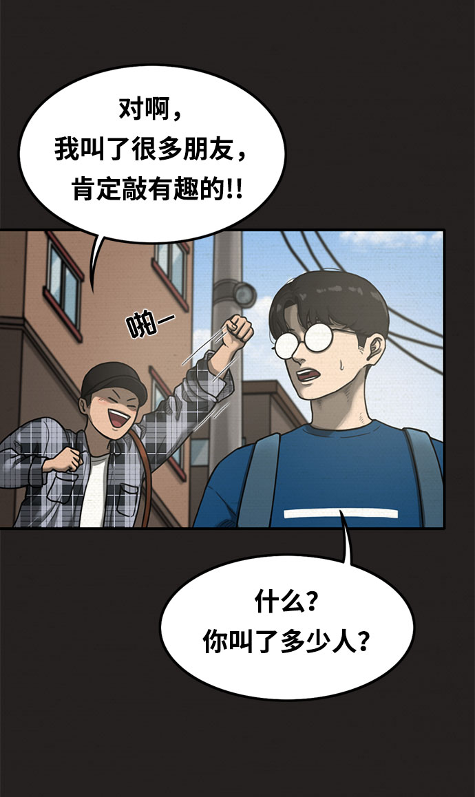 第14话25