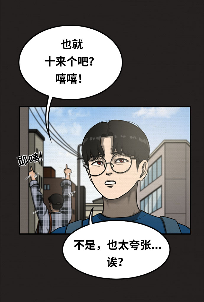 第14话26