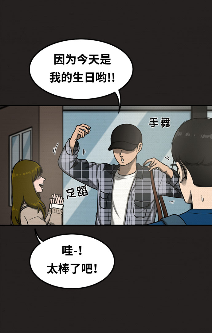 第14话29