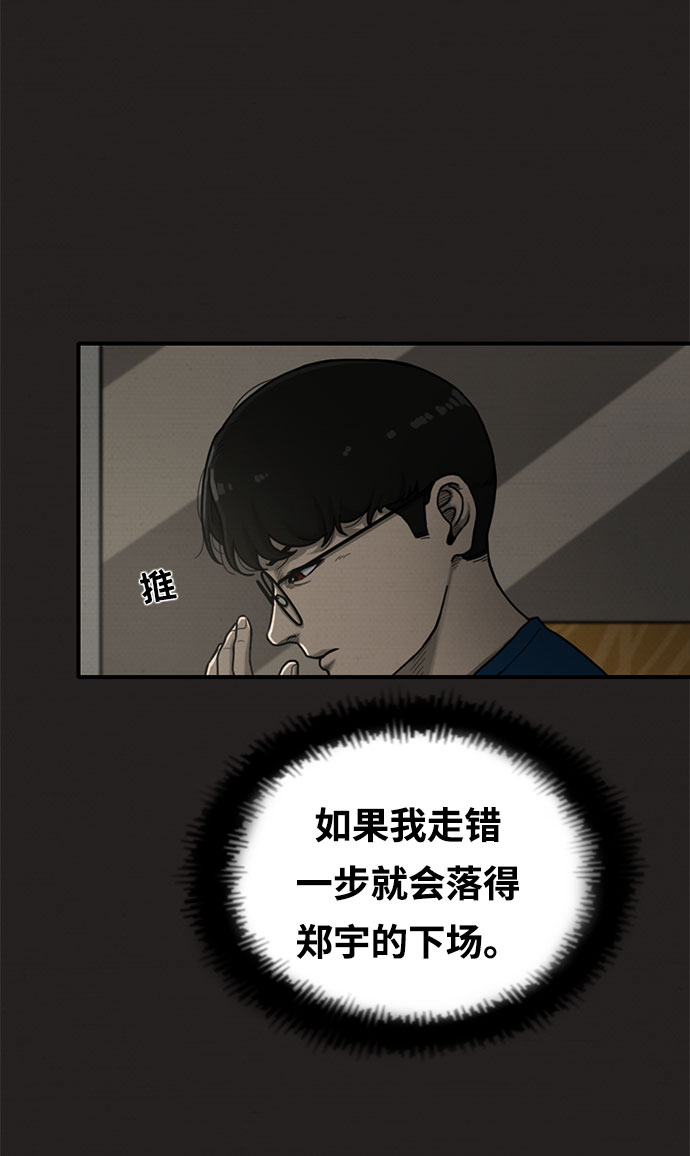第14话3