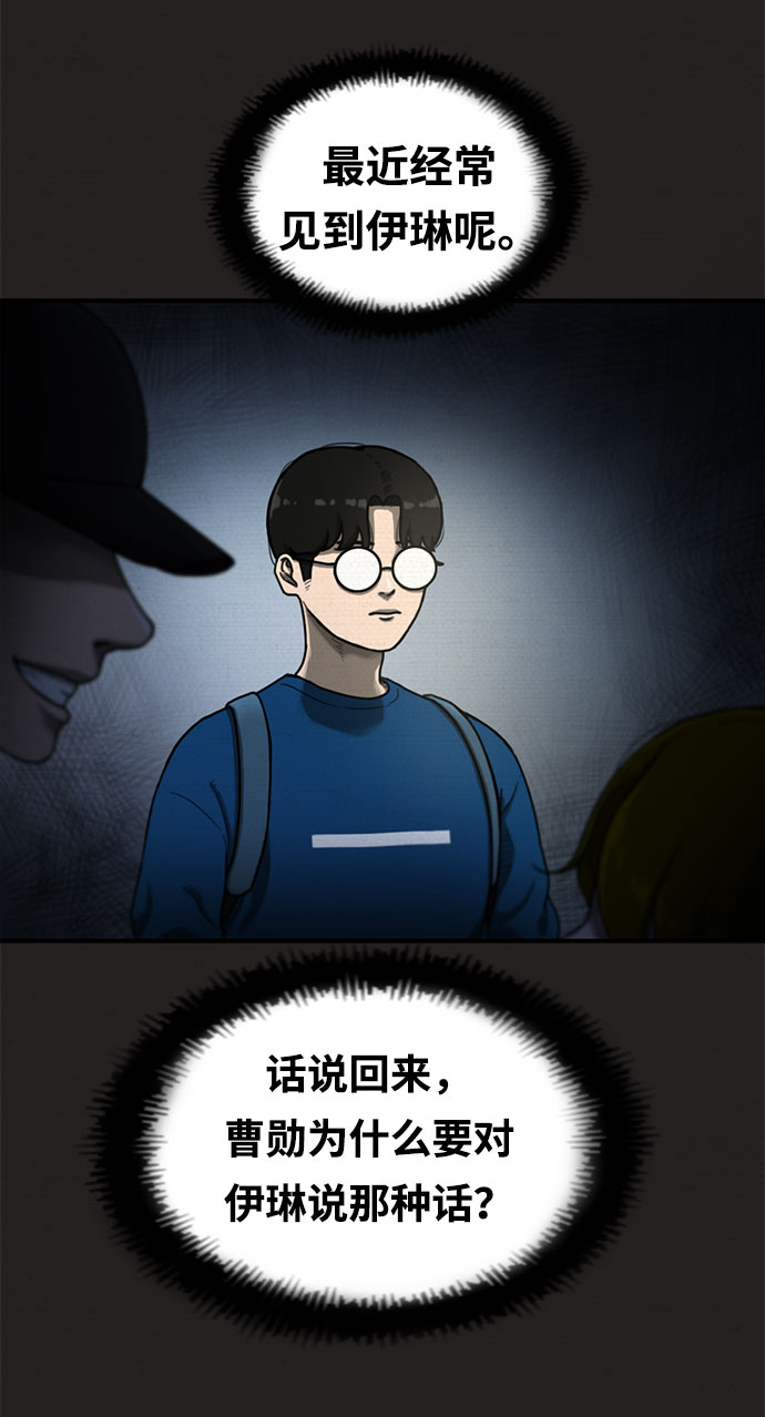 第14话30