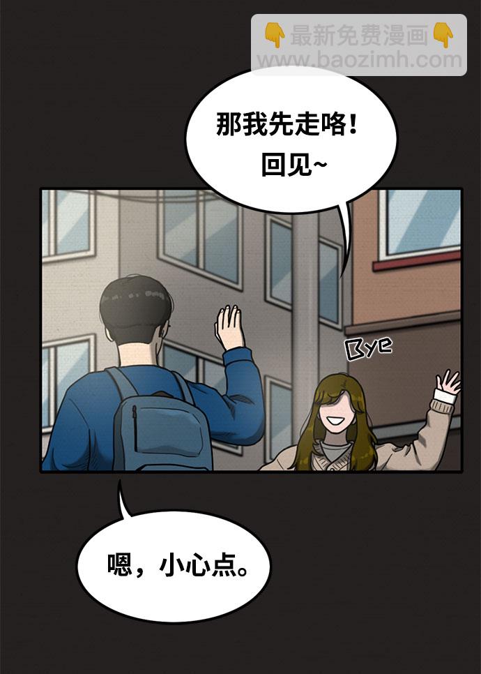 第14话32
