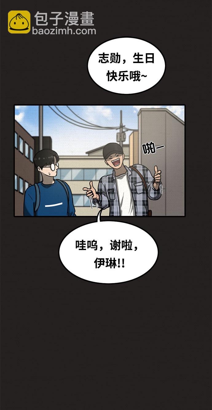 第14话33