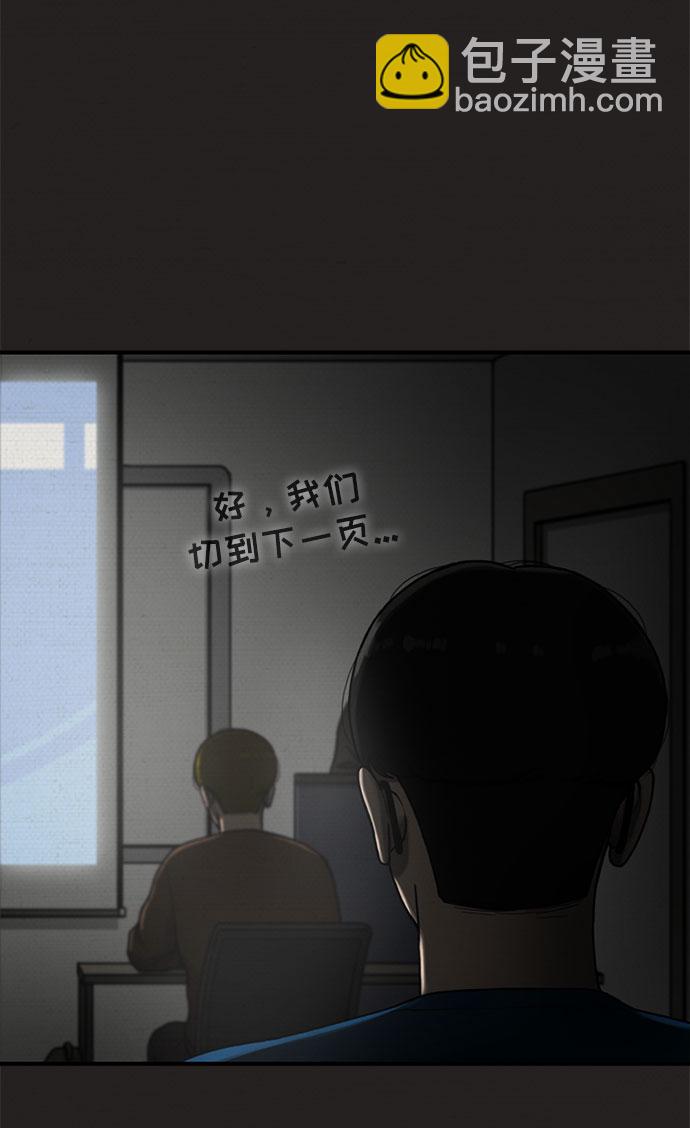 第14话34