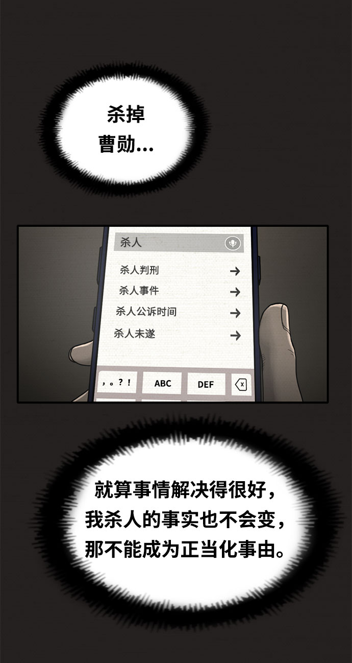 第14话36