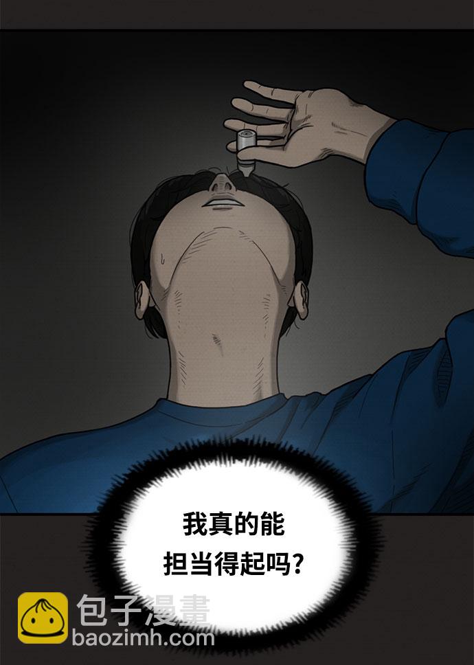 第14话38