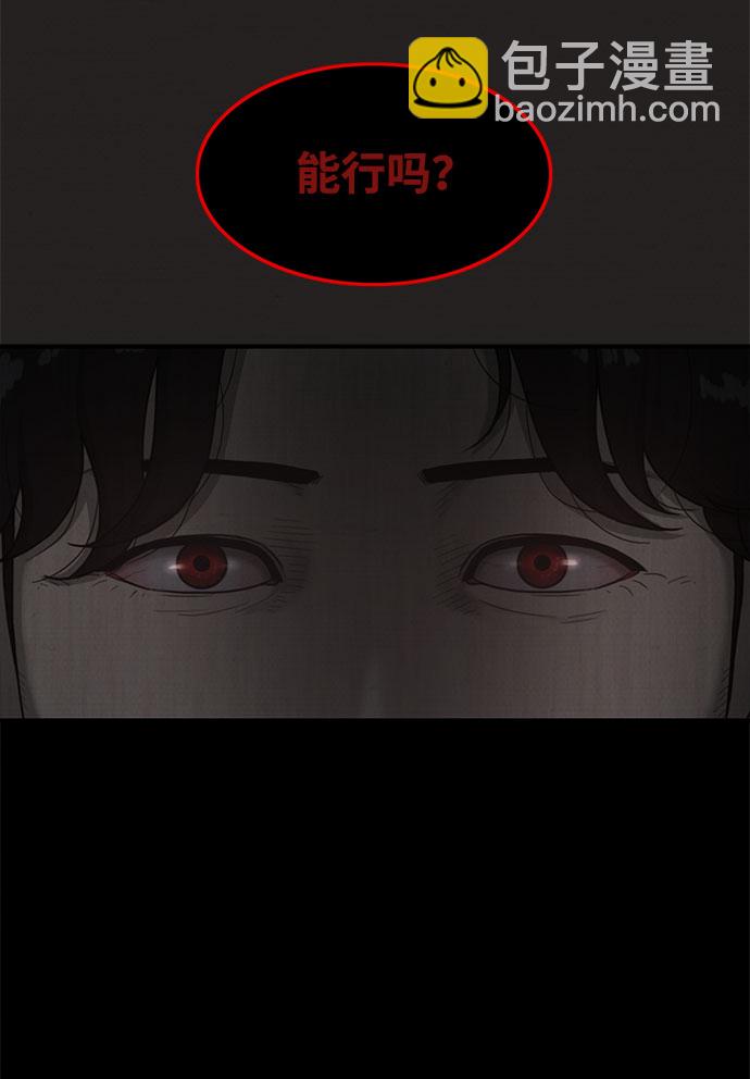 第14话40