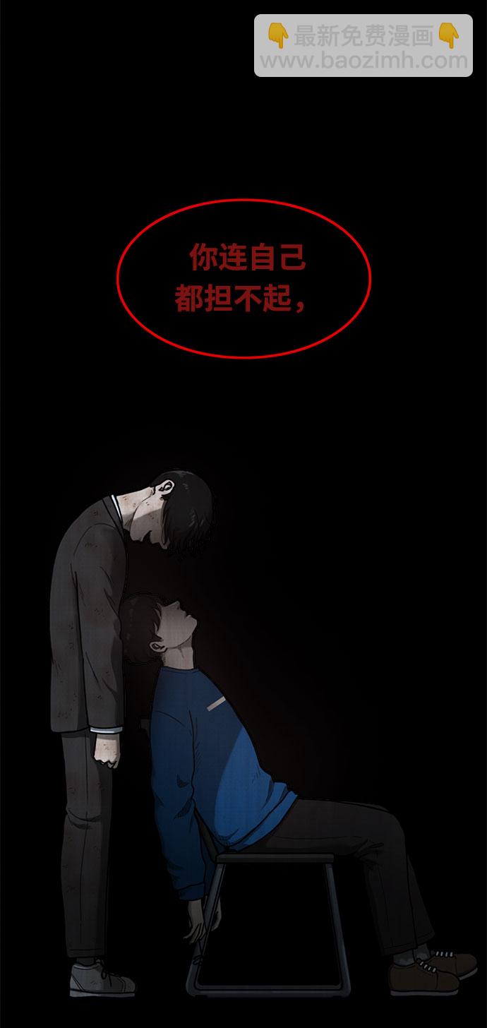 第14话41