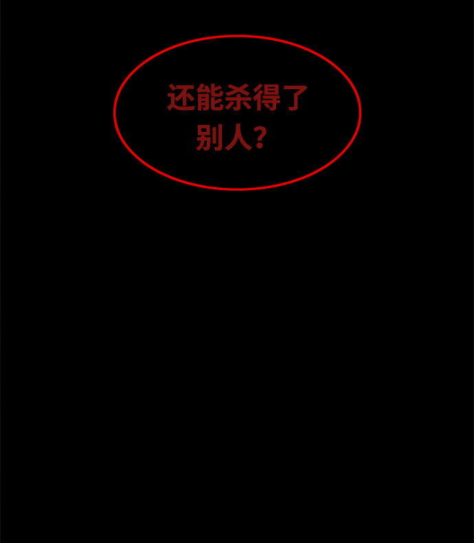 第14话42
