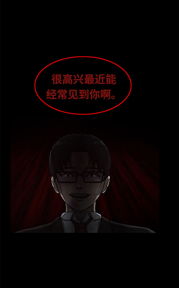 第14话43