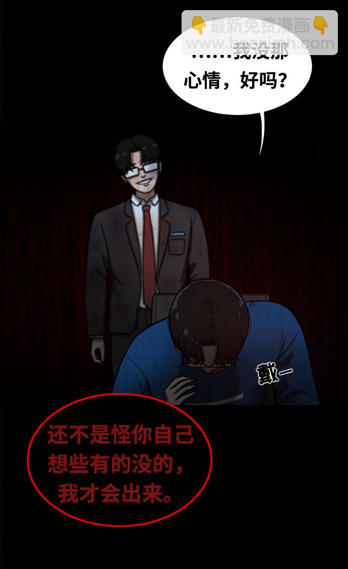 第14话44