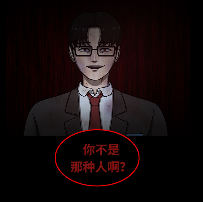 第14话46
