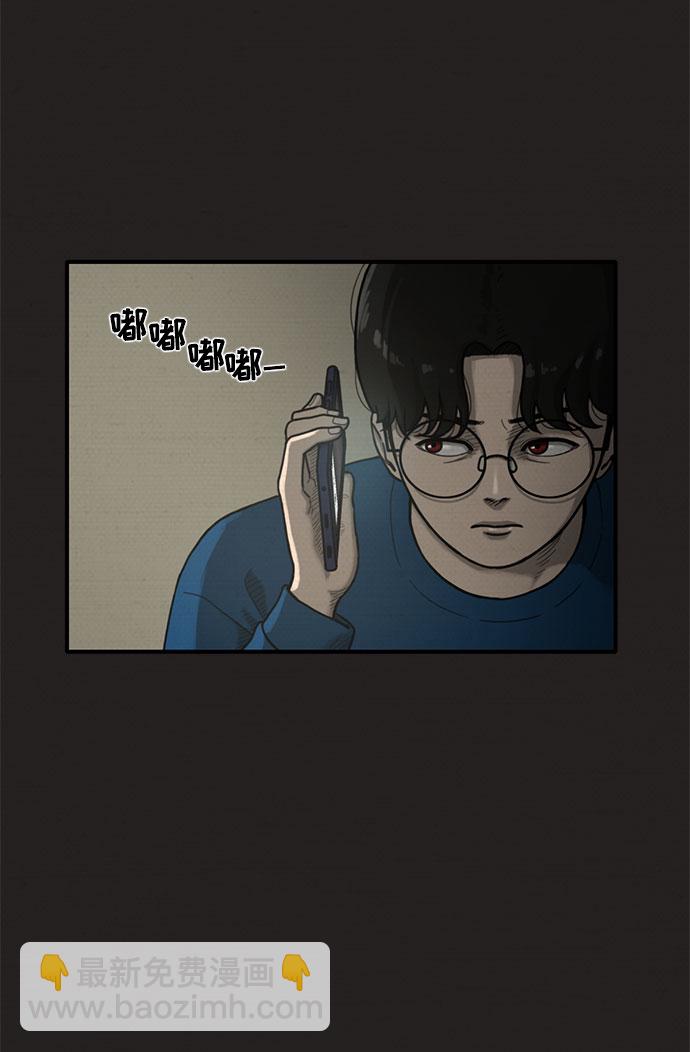 第14话5