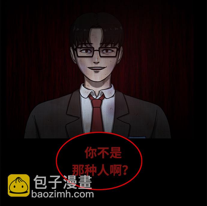 第14话50