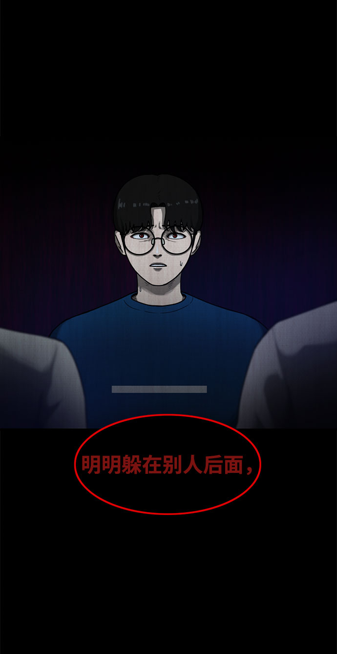 第14话53