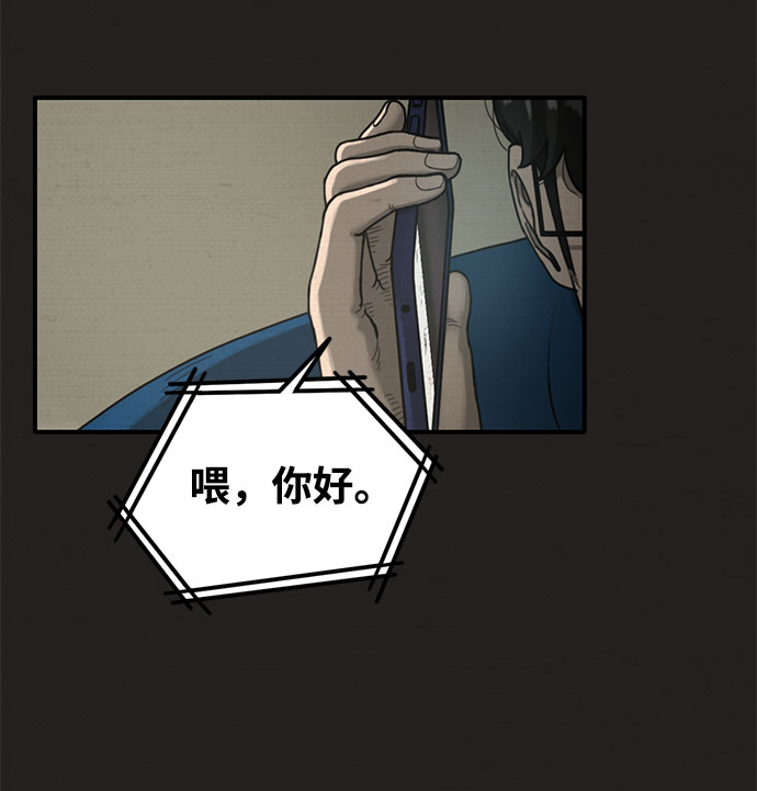 第14话6